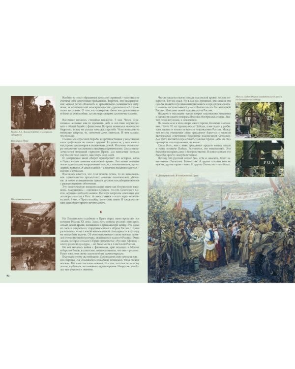 Кто мы?Не в силе Бог,а в правде