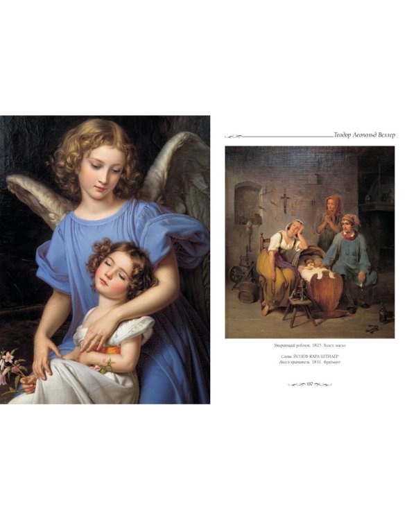 Земельный музей.Майнц (м/о)