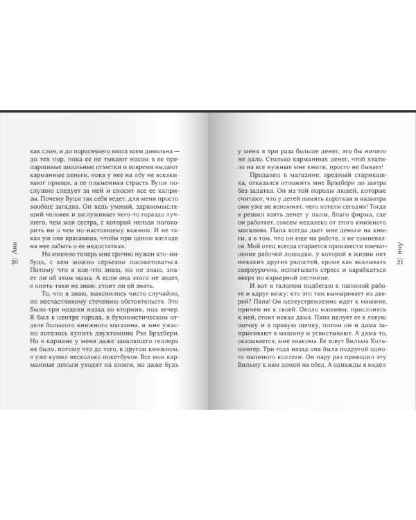 Само собой и вообще