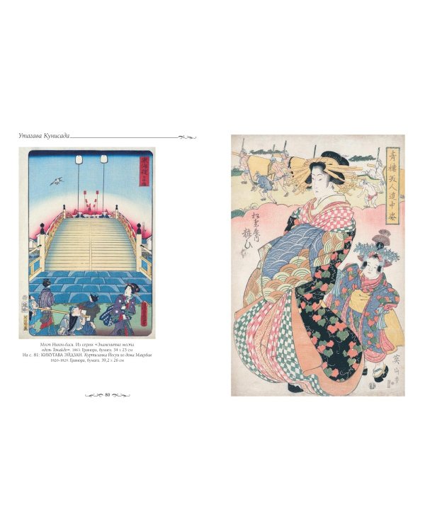 Музей Ван Гога.Амстердам (м/о)