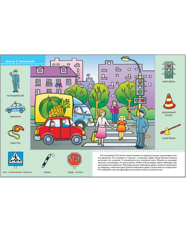 Какие бывают профессии