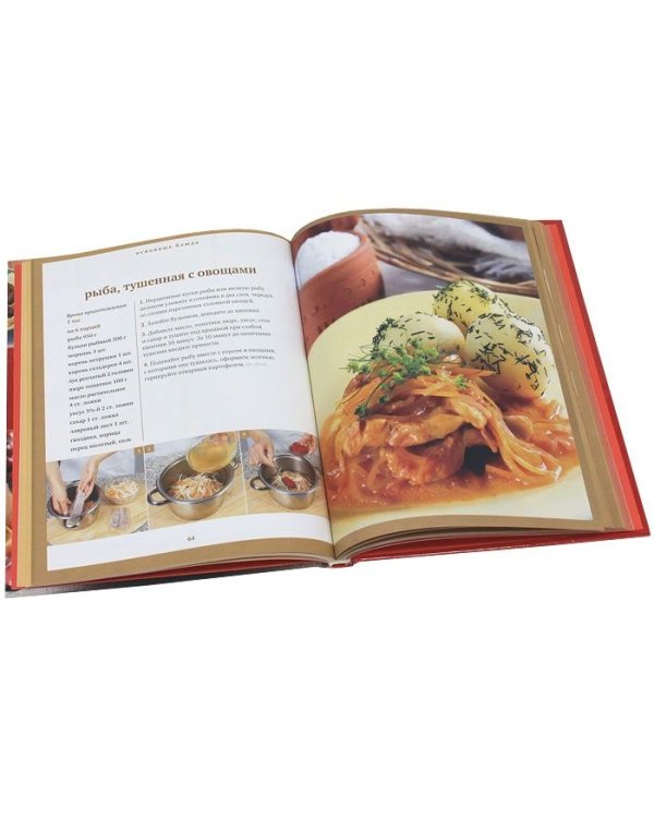 Готовим по-украински