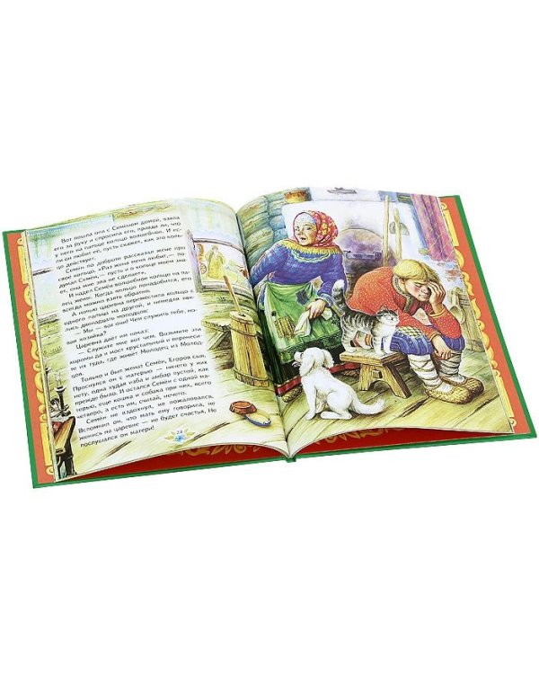 Волшебное кольцо. Умная внучка