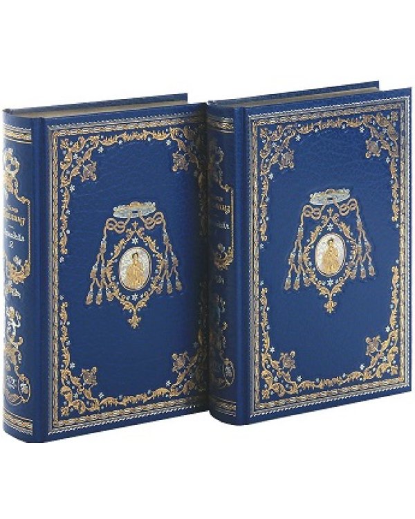 Армадейл.Компл.в 2-х тт