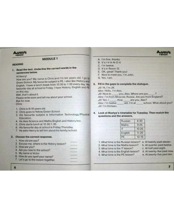 Английский язык. Spotlight. Английский в фокусе. 5 класс. Тренировочные упражнения в формате ГИА. ФГОС