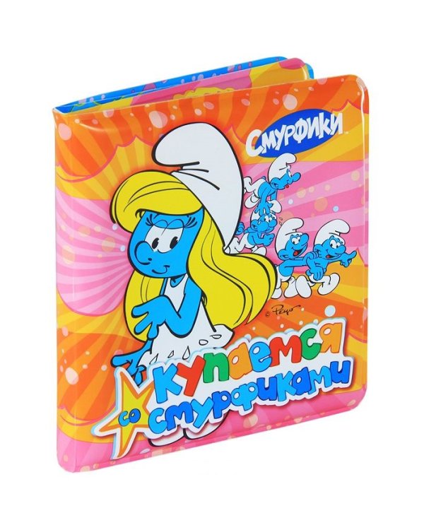 Купаемся со Смурфиками (розовая)