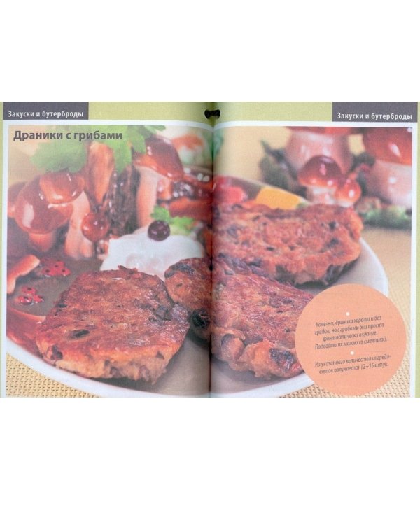 Самые нужные кулинарные рецепты для дачи и пикника