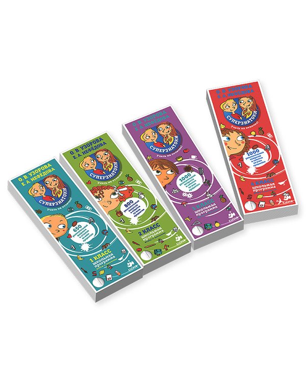 Суперзнатоки. 4 класс. 1000 увлекательных вопросов и ответов по всем предметам