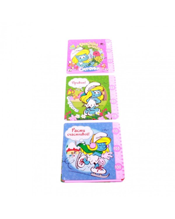 Смурфики.Ростометр.Растем вместе!