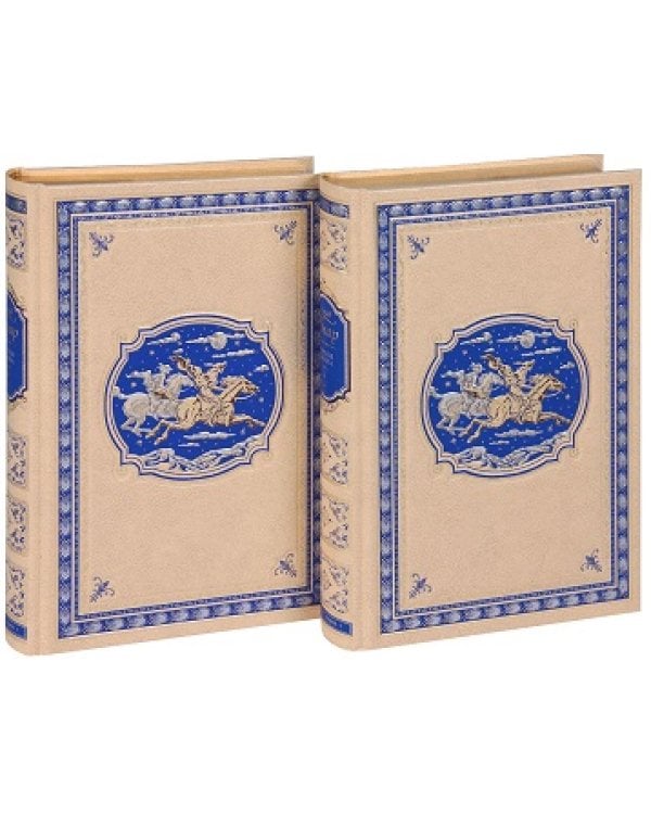 Короли океана.Компл.в 2-х тт.(кож.,золот.обр.)