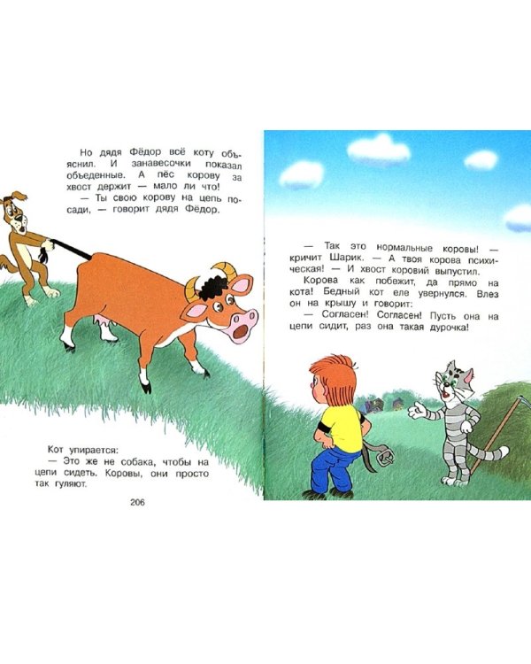 Все самое лучшее