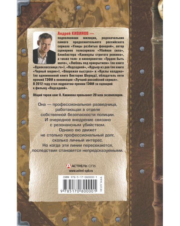 Зона личной безопасности. Тревожная кнопка