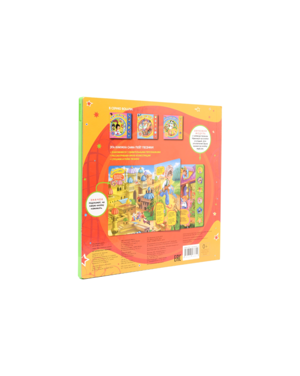 Да здравствует сюрприз!