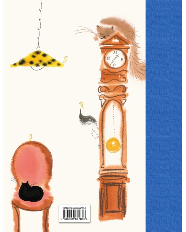 Тонино-невидимка