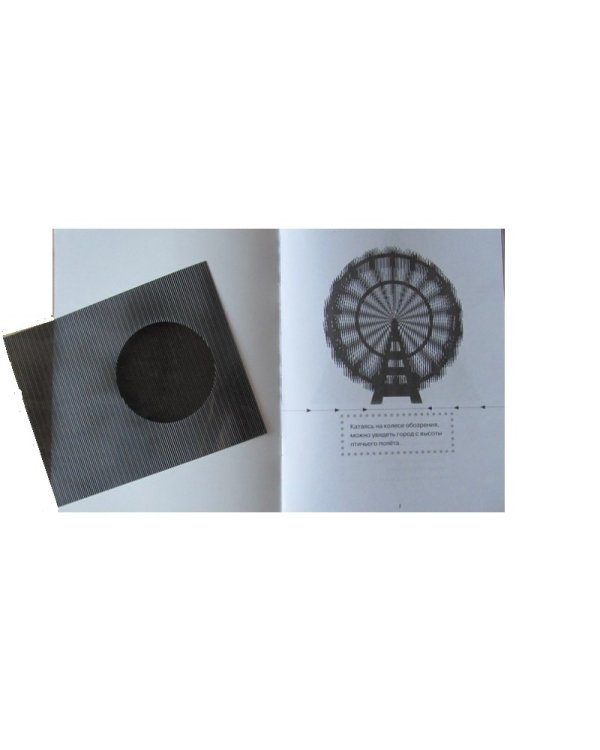 Мир техники