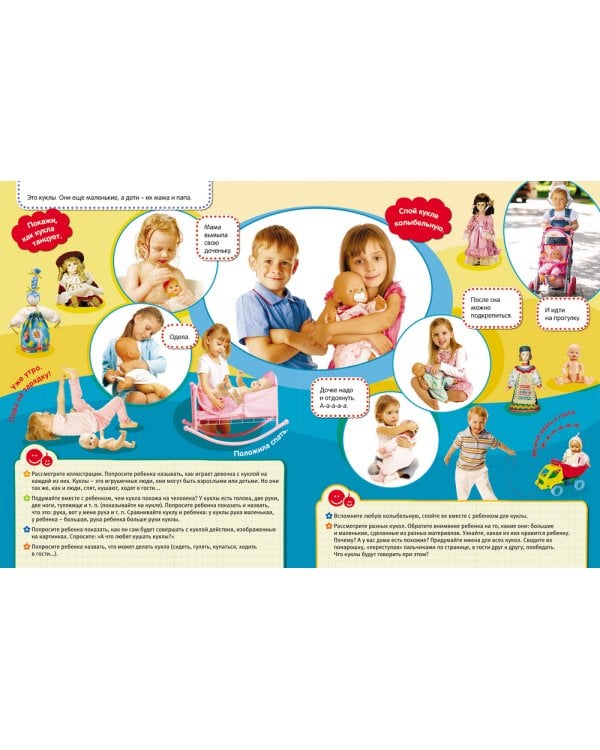 Пальчиковые занятия