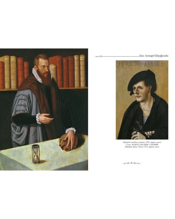 Музей искусств.Индианаполис (м/о)