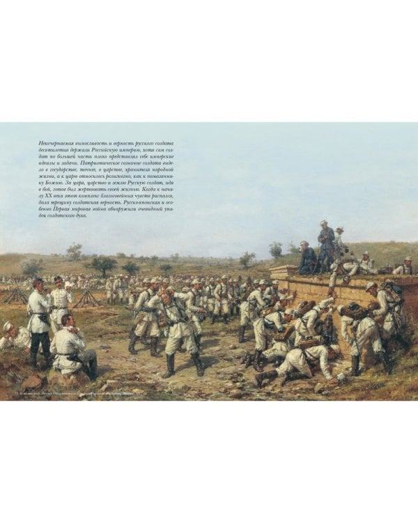 Кто мы?Не в силе Бог,а в правде