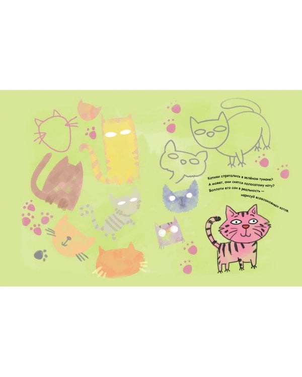 Арт-рисовалка.Дино