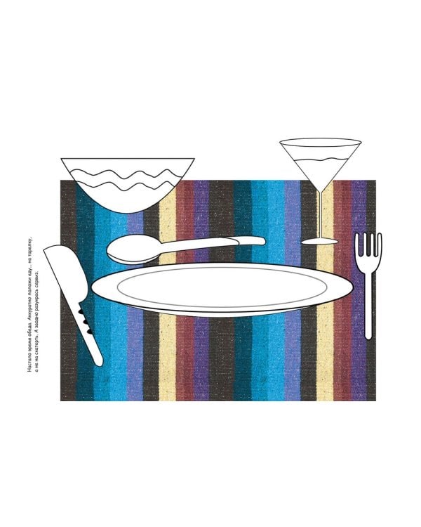 Арт-рисовалка.Птица счастья