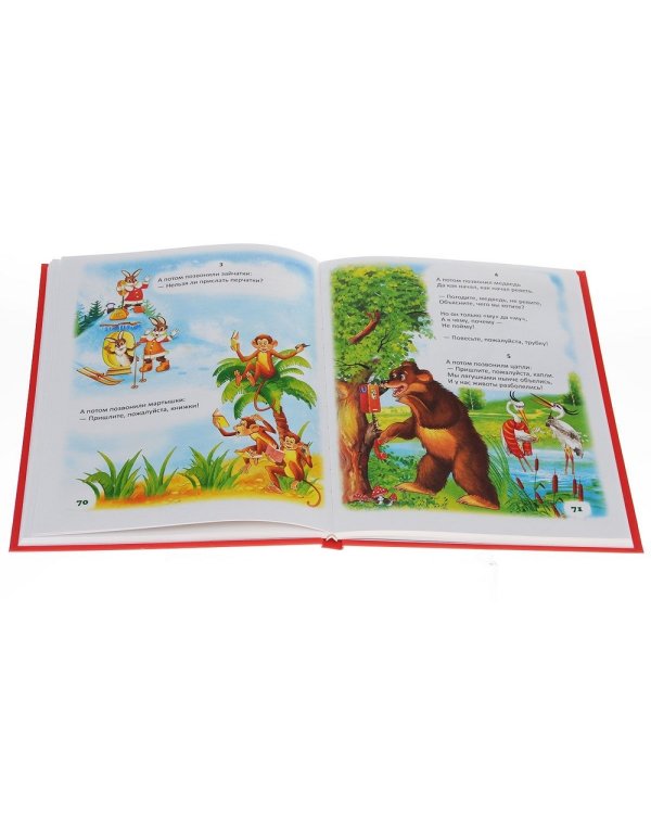 Сказки.Чуковский