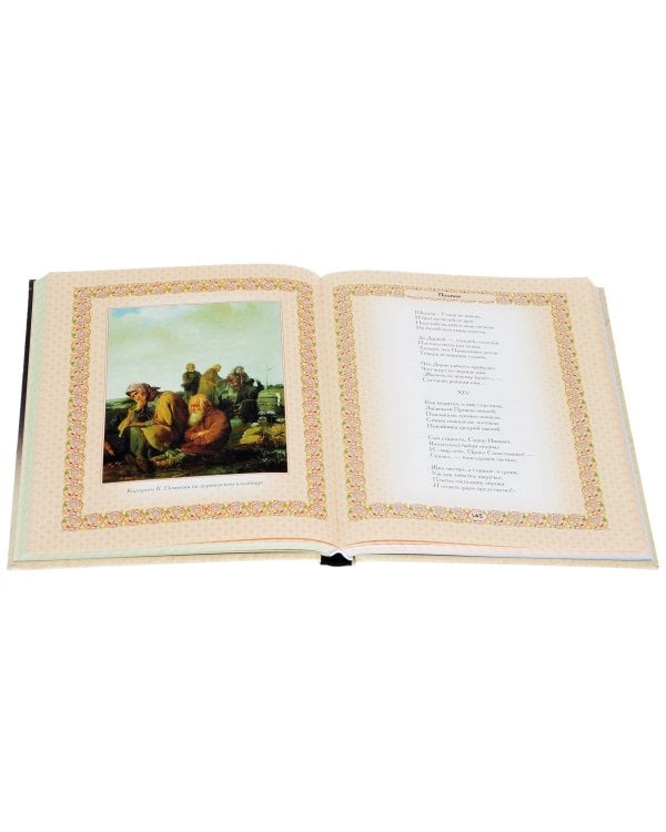 Русские женщины