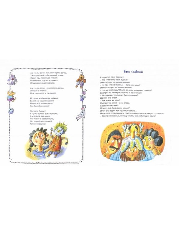 Какие бывают ошибки