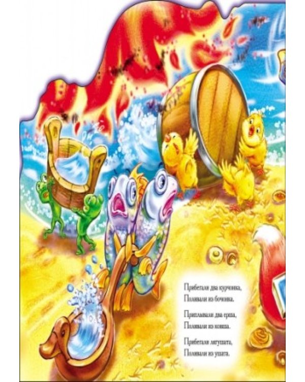 Путаница (мини)