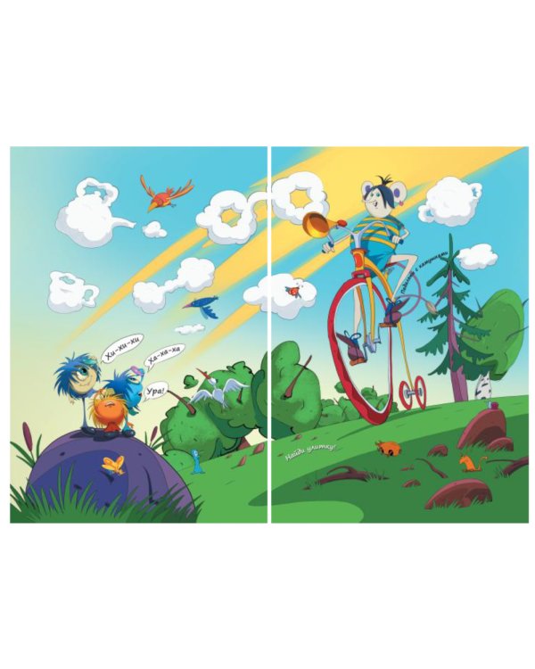 Бенуарики. Секреты волшебной страны