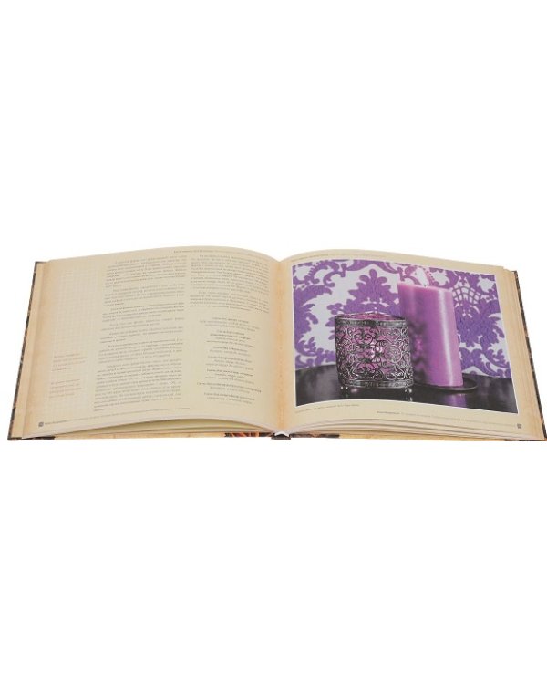 От гвоздики до сандала. Ольфакторная азбука и путеводитель по миру натуральных ароматов