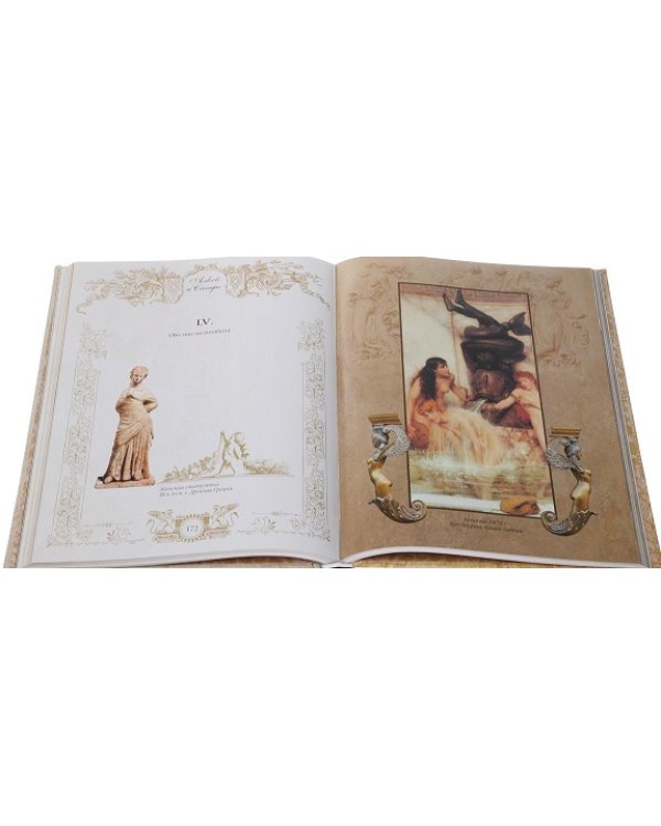 Влюбленные в красоту. Алкей и Сапфо. Собрание песен и лирических отрывков в переводе Вячеслава Иванова