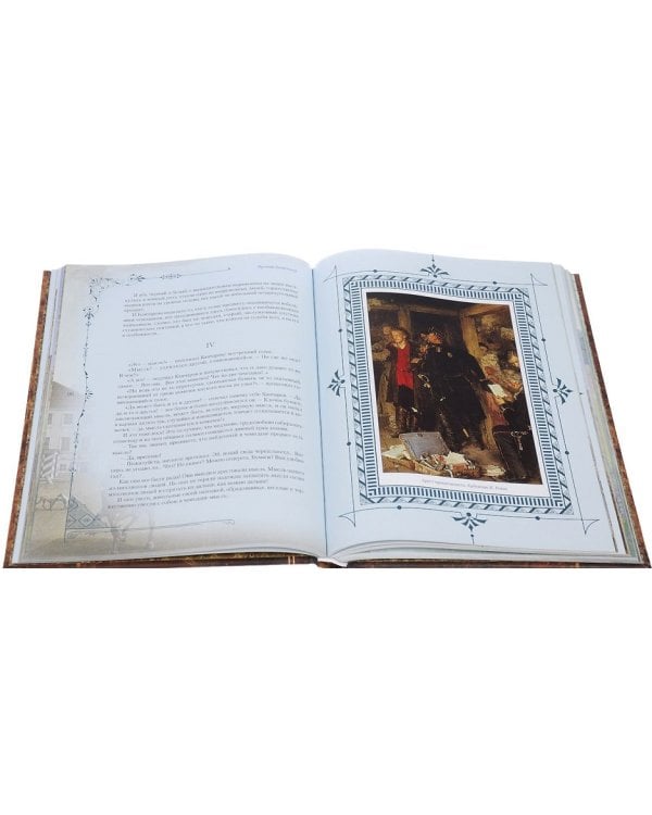 Русский бестселлер XIX века