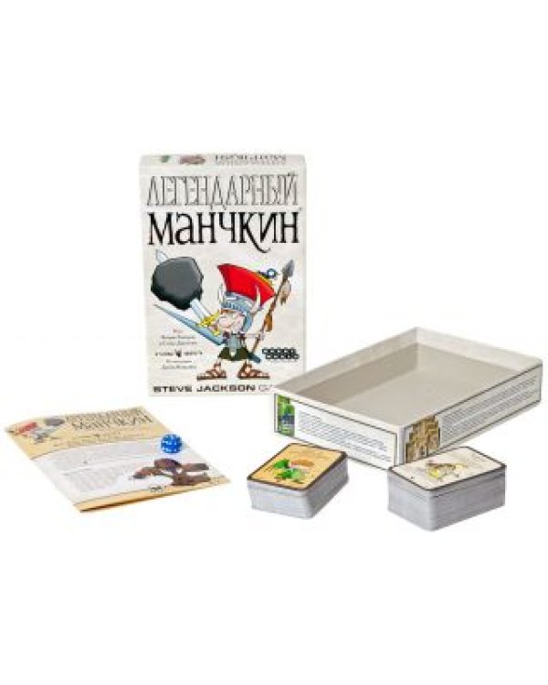 Карточная игра. Легендарный Манчкин