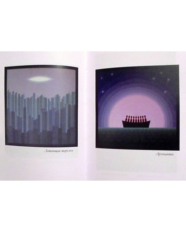 Неизвестный Алексеев.Т.2.Неизданные произведения культов.автора серед.ХХ века