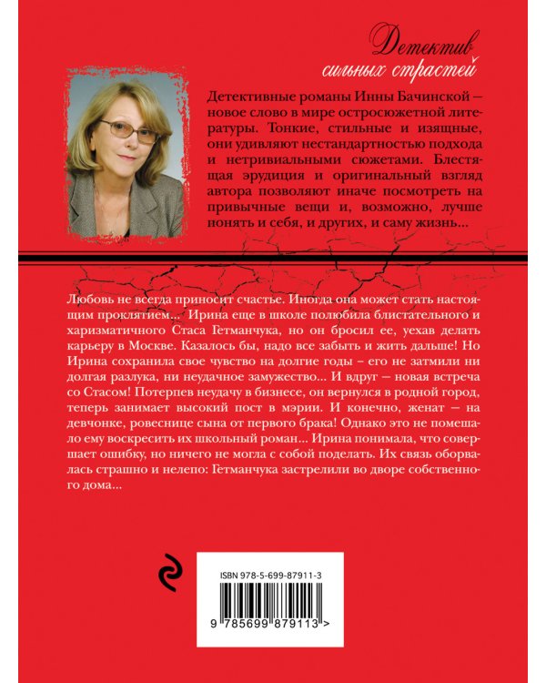 Ищи, кому выгодно