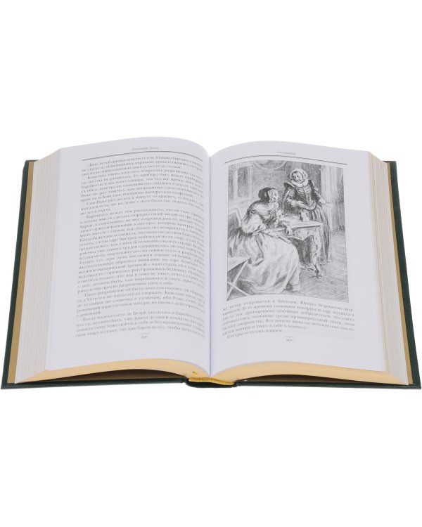 Актея.Сильвандир