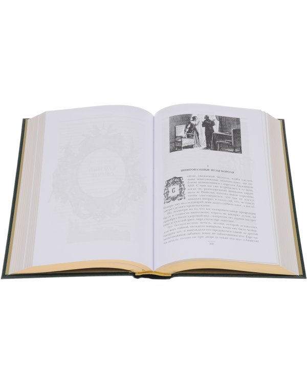 Красный Сфинкс