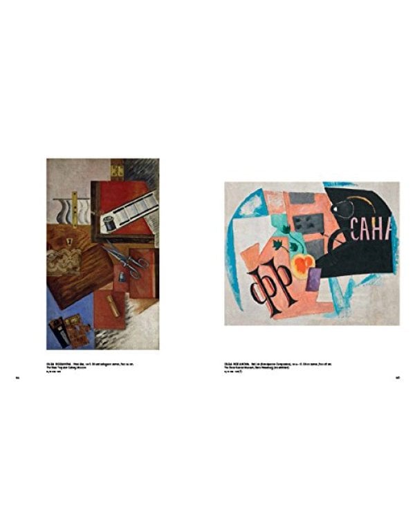 По следам 0,10. Последняя футуристическая выставка 