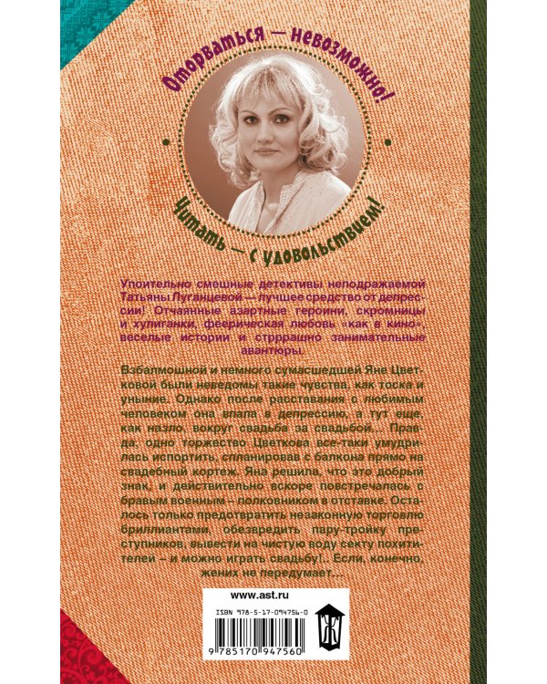 Квадратные мозги