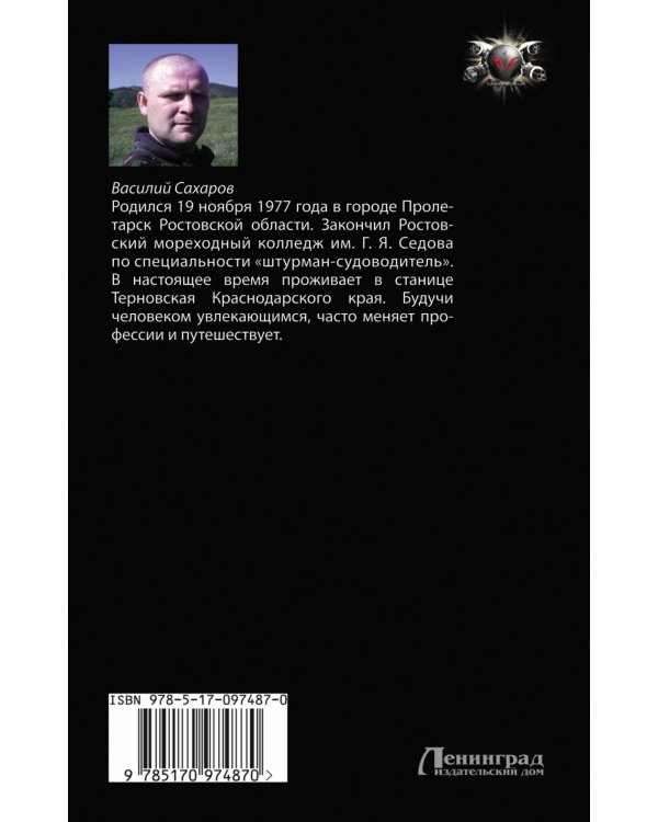 Свободные миры