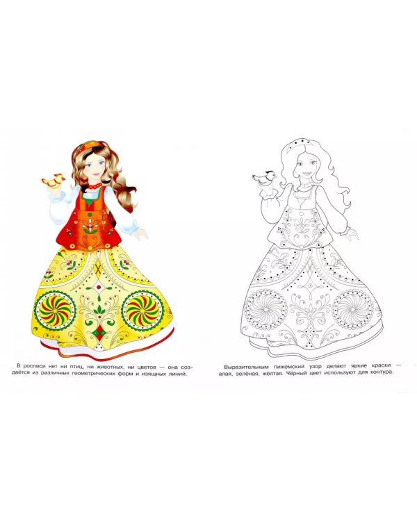 Пижемская роспись