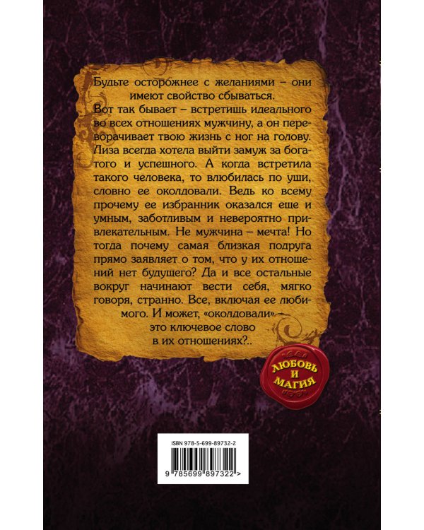 Нет, детка, это - фантастика!