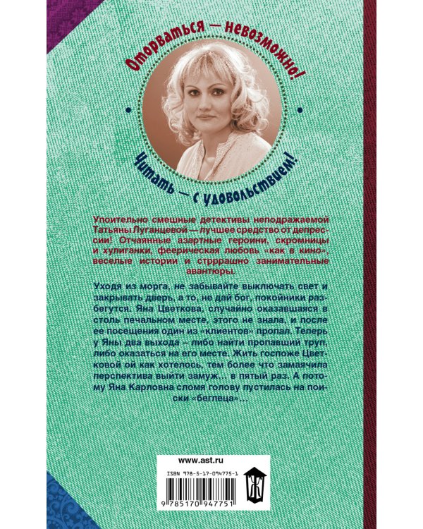 Жизнь прошла мило