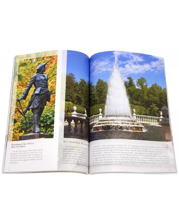 Петергоф, на немецком языке (м/о)