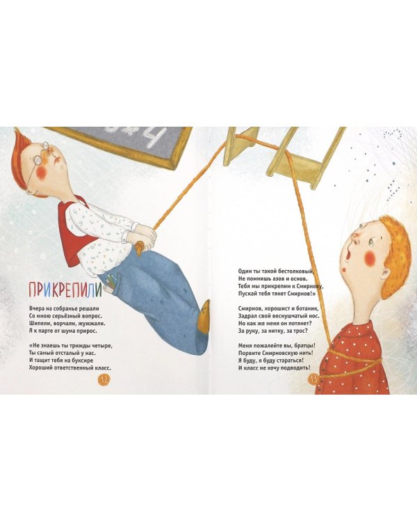 Созвездие Большой Капусты