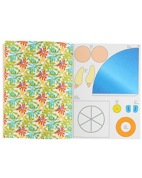 Трудовое обучение.4 класс.Учебный комплект