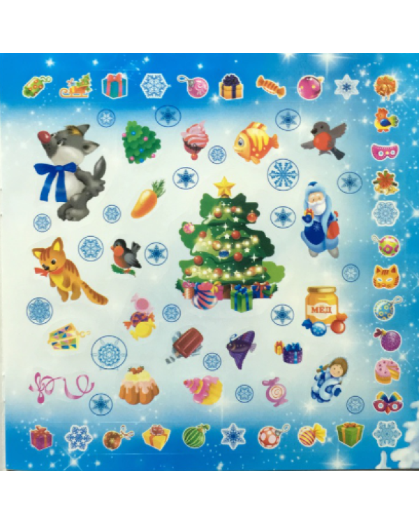 Новогодние наклейки