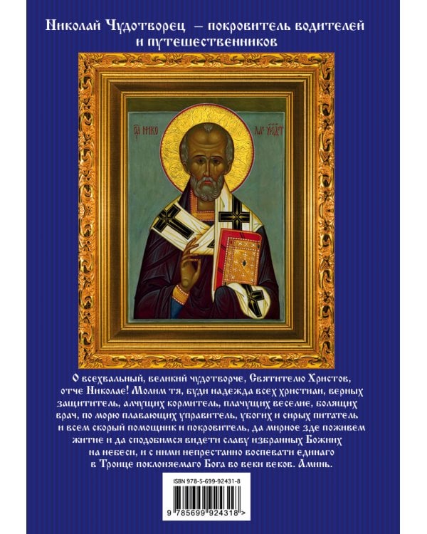 ПДД и штрафы. Только самое важное и необходимое. Новая редакция 2017 года