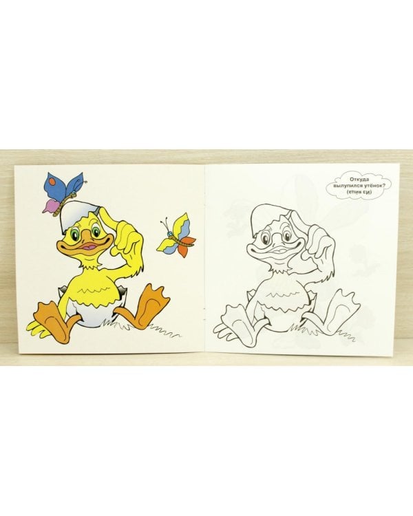 Герои любимых сказок