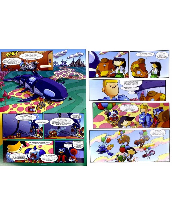 Храбрейшие Воины.№2